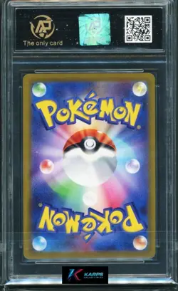 Pokemon RPA 10 Rayquaza Vmax #120/184 S8b RRR 2021 Japanese - Image 2