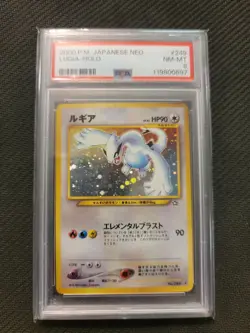 Pokemon Japanese Lugia 9/111 Neo Genesis Holo Vintage Graded PSA 8 New Cert NM - Image 1