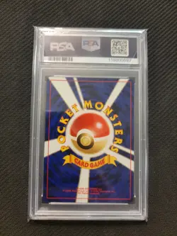 Pokemon Japanese Lugia 9/111 Neo Genesis Holo Vintage Graded PSA 8 New Cert NM - Image 2