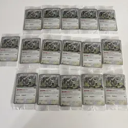 Hop's Dubwool 136/159 Exclusive Promo 2025 Pokemon SV Sealed Lot Of 16 🔥 🔥 - Image 1