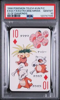 PSA 10 GEM MINT 1998 Pokemon Televi-Kun Exxegcute Exeggutor Cubone Marowak - Image 1