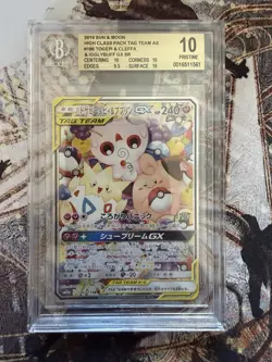 Pokemon 2019 SUN & MOON #186 TOGEPI CLEFFA IGGLYBUFF GX BGS 10 JAP - Image 1