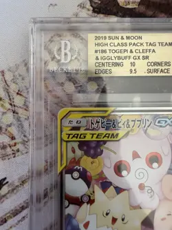 Pokemon 2019 SUN & MOON #186 TOGEPI CLEFFA IGGLYBUFF GX BGS 10 JAP - Image 2