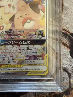 Pokemon 2019 SUN & MOON #186 TOGEPI CLEFFA IGGLYBUFF GX BGS 10 JAP - Image 4