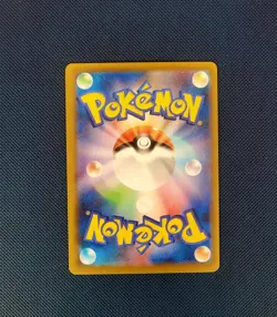 Nymble AR 082/080 M2 Inferno X - Pokemon Card Japanese MEGA NM/MINT - Image 2