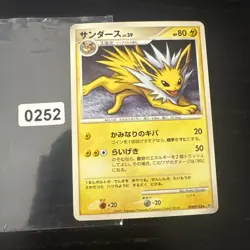 Jolteon DPBP#162 JAPANESE Non Holo Rare Pokemon Cards Promo - Image 1