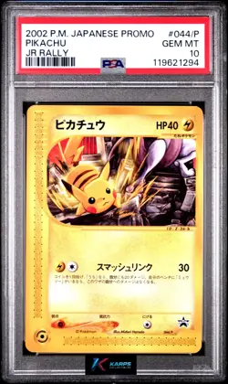 Pokemon PSA 10 Pikachu #044/P JR Japan Rally Promo 2002 Japanese Gem Mint - Image 1