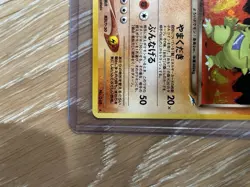 Japanese Dark Tyranitar No.248 Holo - Neo 4 / Neo Destiny - LP - Vintage Pokemon - Image 4