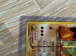 Japanese Dark Tyranitar No.248 Holo - Neo 4 / Neo Destiny - LP - Vintage Pokemon - Image 5