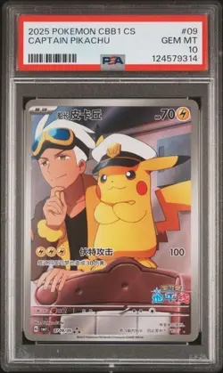 Pokemon Captain Pikachu PSA 10 Gem Pack Vol 1 07 09/09 Chinese 2025 - Image 1