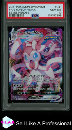 FA/ SYLVEON VMAX POKEMON 41 2021 EEVEE HEROES HOLO JAPANESE PSA 10 - Image 1