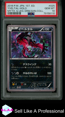 YVETEL POKEMON 25 2016 1ST. ED. MYTH. & LEG. DRM.SHN.COLL. HOLO JAPANESE PSA 10 - Image 1