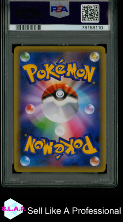 YVETEL POKEMON 25 2016 1ST. ED. MYTH. & LEG. DRM.SHN.COLL. HOLO JAPANESE PSA 10 - Image 2