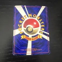 Pokemon Mew No.151 Glossy CoroCoro Promo Base Set Japanese - Image 2
