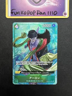 Arlong Alt Art OP06-023 Rare Japanese ONE PIECE Premium Card The Best PRB01 - Image 1
