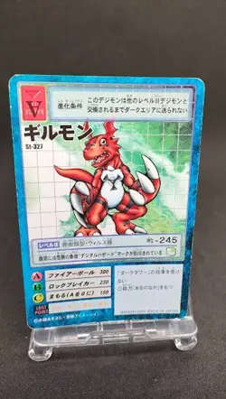 Guilmon St-327 Digimon Card Game BANDAI 2001 From Japan With tracking F/S - Image 1