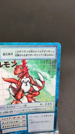 Guilmon St-327 Digimon Card Game BANDAI 2001 From Japan With tracking F/S - Image 3