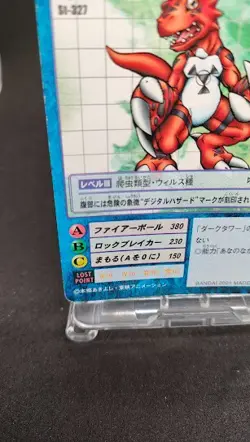 Guilmon St-327 Digimon Card Game BANDAI 2001 From Japan With tracking F/S - Image 4