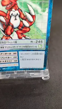 Guilmon St-327 Digimon Card Game BANDAI 2001 From Japan With tracking F/S - Image 5