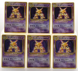 Alakazam Base Set 065 Holo Rare Excellent Japanese Pokemon Card Set of 6 #5 - Image 1