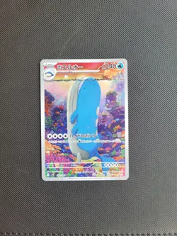Wailord AR 103/100 SV9 Battle Partners - Pokemon Card Japanese Scarlet & Violet - Image 1