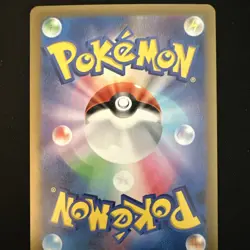 Iron Crown ex SAR 094/071 SV5M Cyber Judge Pokemon Card Japanese - Image 2