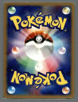 Blastoise Pokemon Card Japanese Game Nintendo Rare 076/128 e series 1st Edition - Image 2