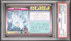 UNSCRATCHED Rhydon Pokemon 1997 Pokemon Scratch Cards Japanese #112 POP 1 PSA 10 - Image 2