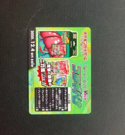 Pokemon Shiny Star V Gigantamax Venusaur 14/24 Japanese Promo Card - Image 2