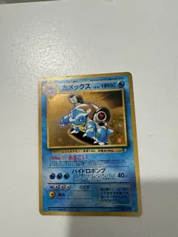 Charizard Blastoise Venusaur 3 Set CD Promo Holo 1999 Japanese Pokemon Card MP - Image 2