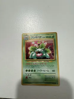 Charizard Blastoise Venusaur 3 Set CD Promo Holo 1999 Japanese Pokemon Card MP - Image 4