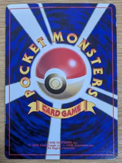 ?EXC?Wooper Pokemon Card Japanese No.194 Old Back CoroCoro From Japan - Image 2