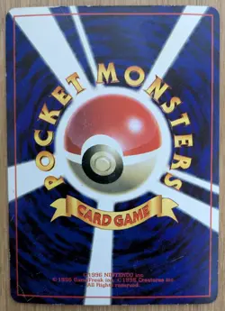 ?EXC?Farfetch'd Pokemon Card Japanese corocoro No.089 Old Back From Japan - Image 2