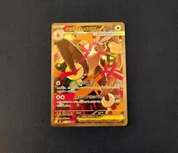 Mega Lopunny ex SAR Pokemon card Japanese M2 114/080 Inferno X NM/MINT - Image 1