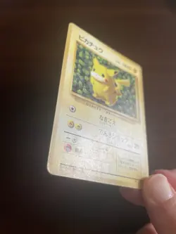 1998 Ivy Pikachu No.025 Corocoro Promo Old back Glossy Pokemon Card Japanese HP - Image 5