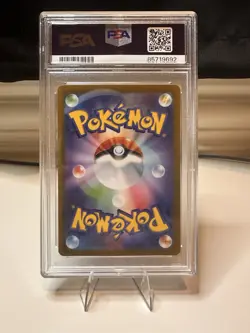 Pokemon Oricorio Card 176/172 AR VSTAR Universe Gem Mint PSA 10 Japanese AR - Image 2