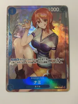 Nami (Alt Art) OP09-050 R Emperors in the New World ONE PIECE Card Game Japanese - Image 1