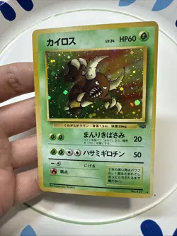 Rare 1997 Japanese Jungle Holo Pinsir Pokemon Card #127 - Image 1