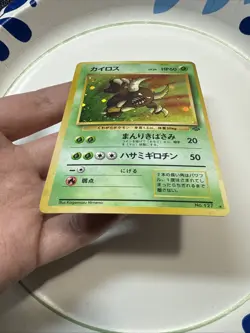 Rare 1997 Japanese Jungle Holo Pinsir Pokemon Card #127 - Image 2