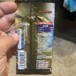 2004 Dragon Ball Card Game 5 Booster Pack Rare Factory Sealed - Image 4