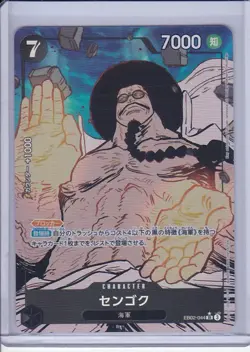 Sengoku (Alt Art) EB02-044 SR Anime 25th Collection ONE PIECE Card Game Japanese - Image 1