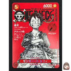 [NM] Monkey D Luffy ONE PIECE Card Game Japanese ST21-014 Magazine Promo VA11 - Image 1