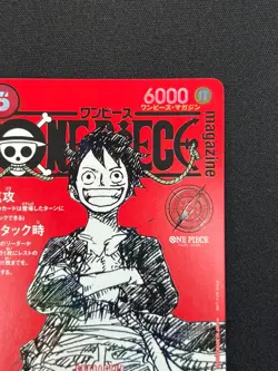 [NM] Monkey D Luffy ONE PIECE Card Game Japanese ST21-014 Magazine Promo VA11 - Image 5