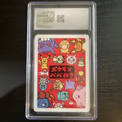 2019 Pokemon Old Maid Gloom Babanuki Japanese CGC 10 Gem Mint - Image 2