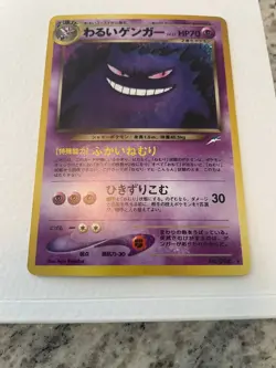 Dark Gengar 2001 Pokemon Japanese Neo 4 Dark Gengar Holo Rare Card #94 NM - Image 1