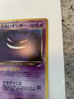 Dark Gengar 2001 Pokemon Japanese Neo 4 Dark Gengar Holo Rare Card #94 NM - Image 5