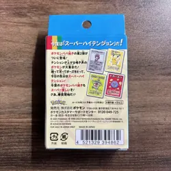 Pokemon Center Japan Babanuki Old Maid Blue Deck Box Japanese Pokemon Center - Image 2