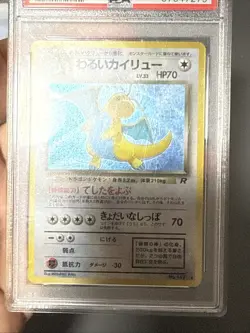 Pokemon Card Dark Dragonite No. 149 Holo SWIRL Team Rocket 1997 PSA 9 MINT - Image 4