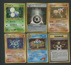 Vintage Japanese Pokemon Holo Lot (11x) Base, Gym, Jungle, and Team Rocket - Image 2