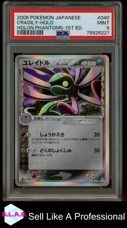 CRADILY-HOLO HOLON PHANTOMS-1ST ED. POKEMON JAP HOLON PHANTOMS 2006 040 PSA 9 - Image 1